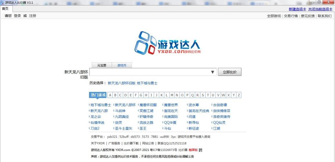 �D���Α��_�˱ȃr��