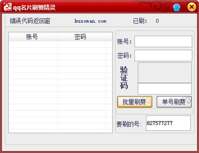 �D����Ƭˢٝ���`ܛ�����c��ʹ�÷���