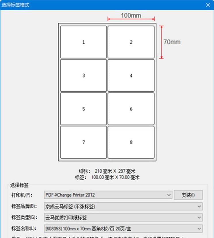 �D�����xLabelShop���ܽ�B����Ҋ���}