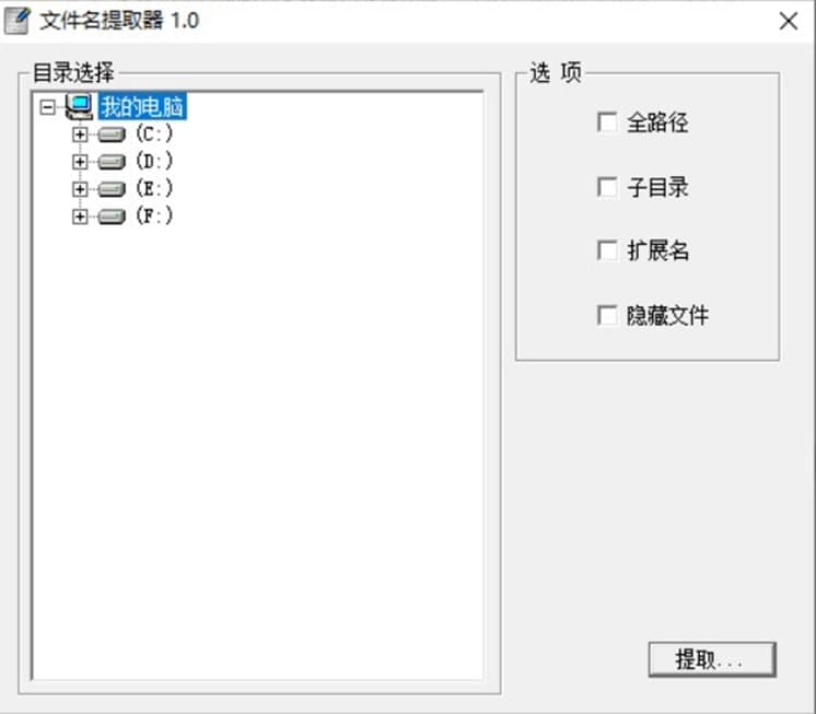 �D���ļ�����ȡ��
