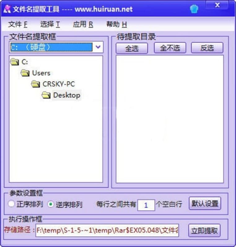 �D���ļ�����ȡ��