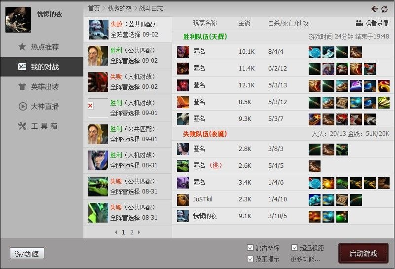 �D��dota2����