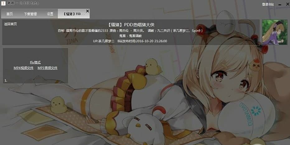 �D��������������͑���ʹ�÷�����ע�����