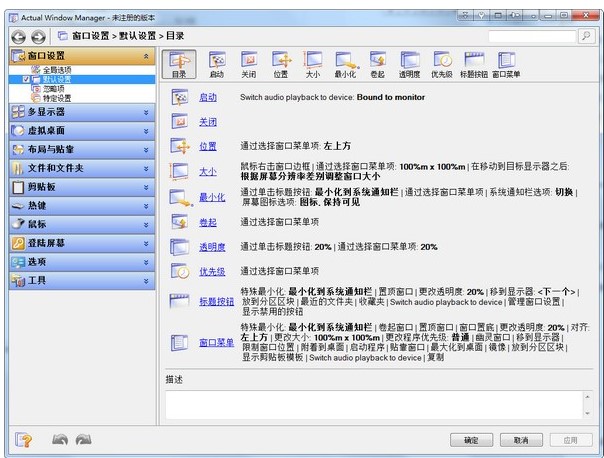 �D��ActualWindowsManager