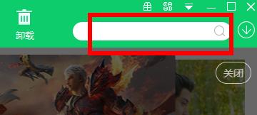 �D��360��ȫ�l(w��i)ʿ