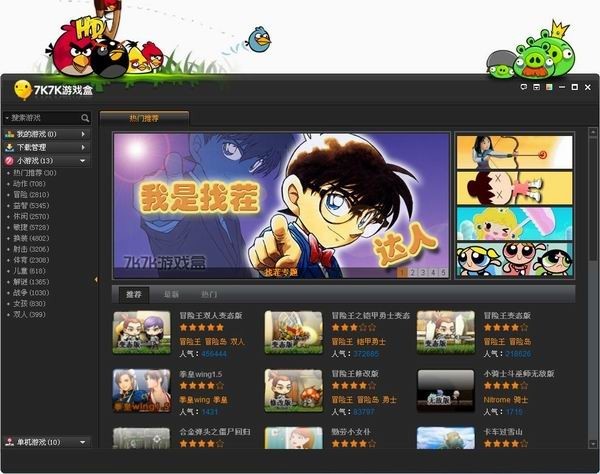 �D���˻��Α��