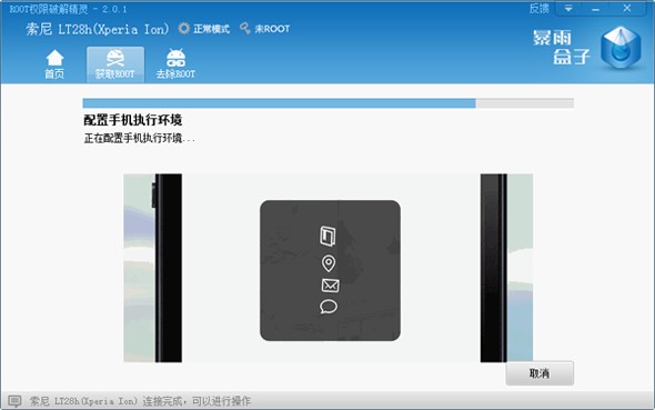 �D��ROOT�����ƽ⾫�`