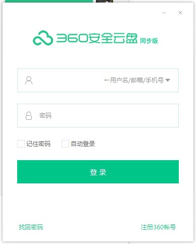 �D��360��ȫ�ƱPͬ����