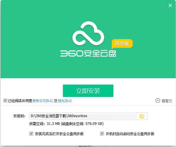 �D��360��ȫ�ƱPͬ����