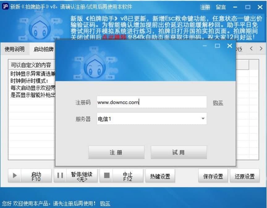 �D��51�����������ֵĻ�����B�cʹ�ý̳�