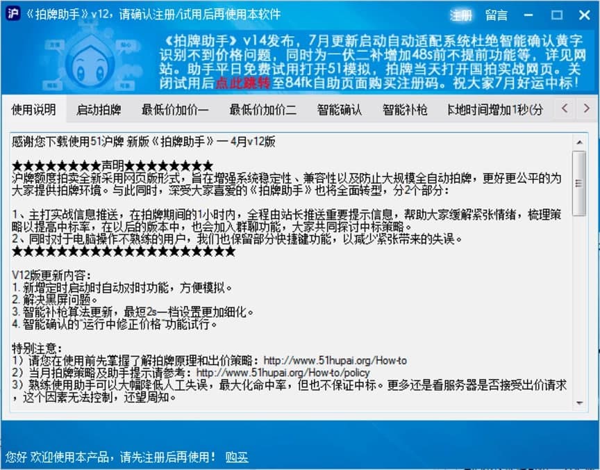 �D��51�����������ֵĻ�����B�cʹ�ý̳�