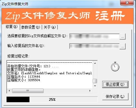 �D��Zip�ļ��ޏʹ�