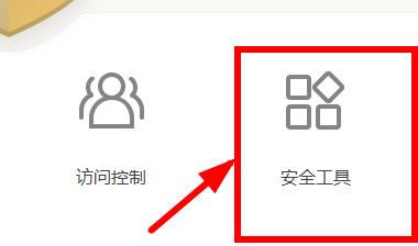 �D����ô�û�q��ȫܛ������C�P����