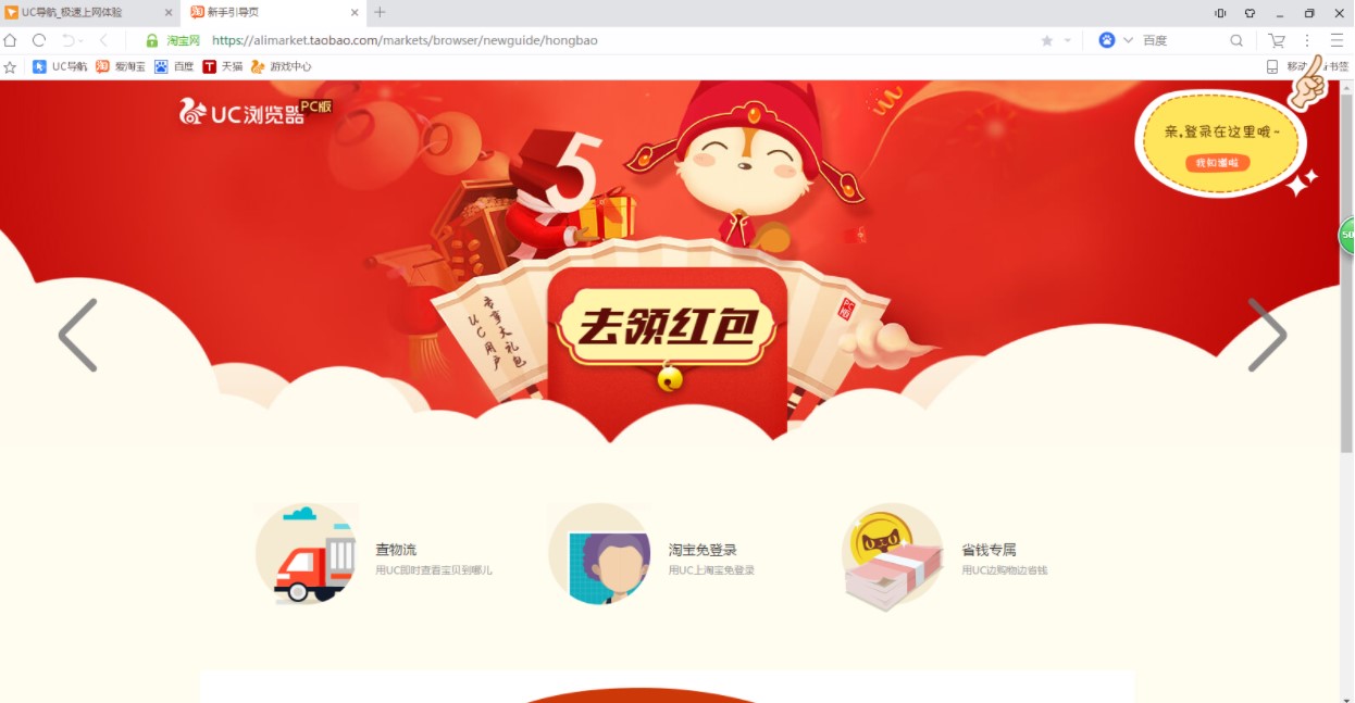 �D���Ԍ��W(w��ng)ُ�g�[��