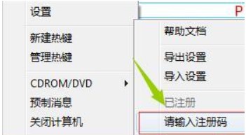 �D��PerfectHotkey