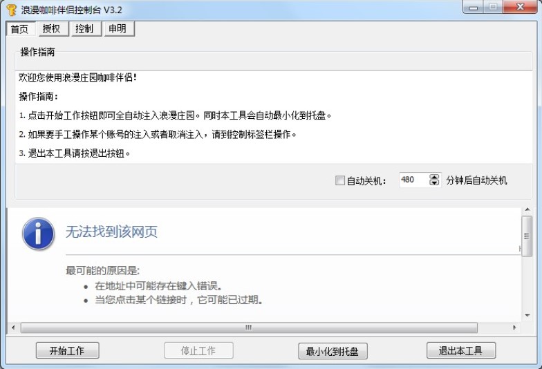 �D�������f�@���Ȱ�H���b�̳̽�B