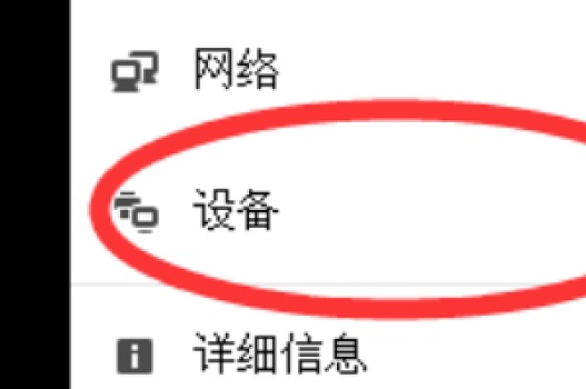 �D��vm�O(sh��)��win11�ֱ��ʵķ���