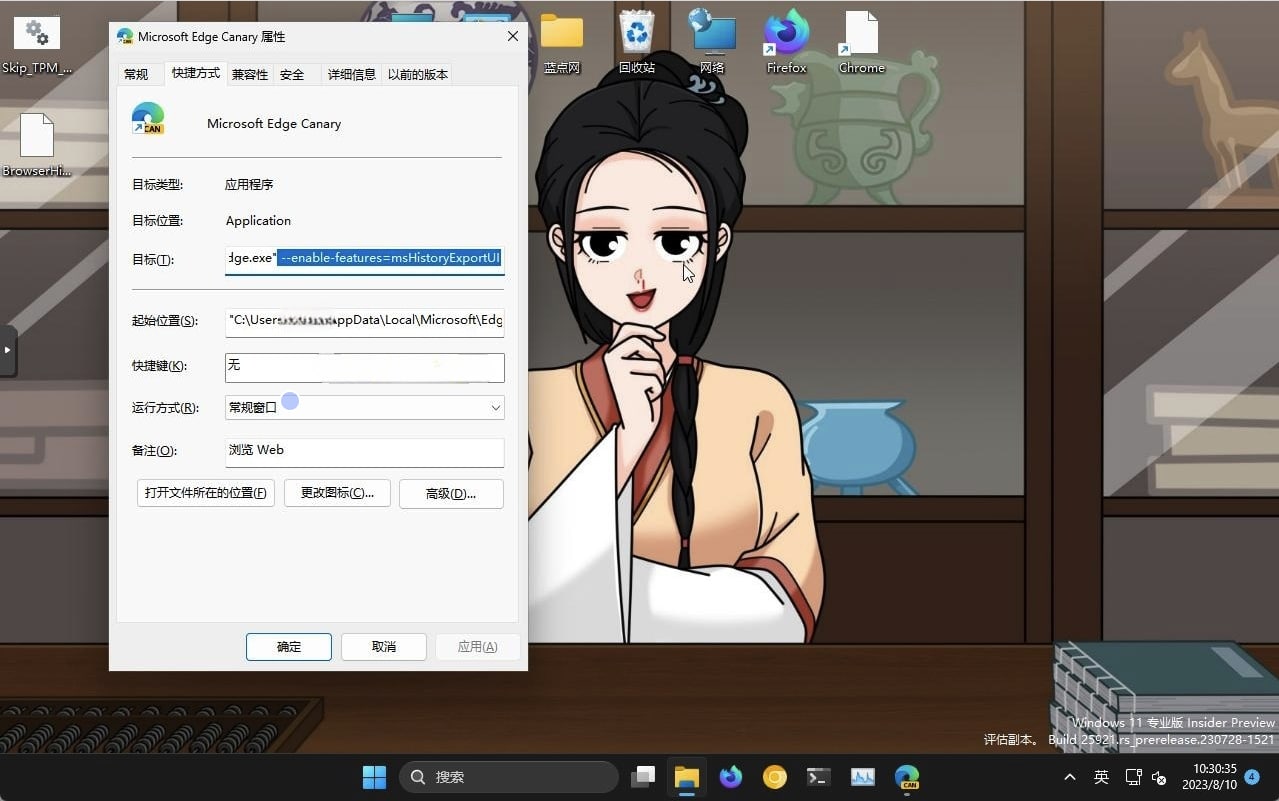 �D��Microsoft Edge�����vʷӛ䛌�(d��o)������ �Ɍ��g�[ӛ䛌�(d��o)����CSV�ļ�