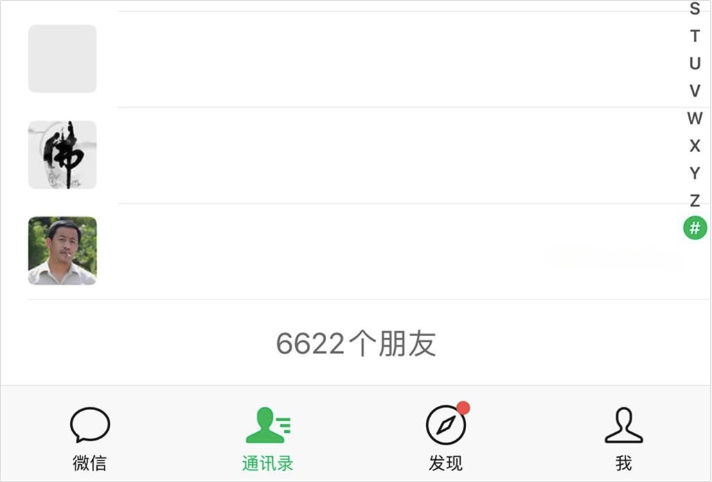 �D��΢�ŬF(xi��n)�ں��������Ƕ��٣�����ͻ��5040��(g��)���� �F(xi��n)�ڴ�s��1�f(w��n)��(g��)����