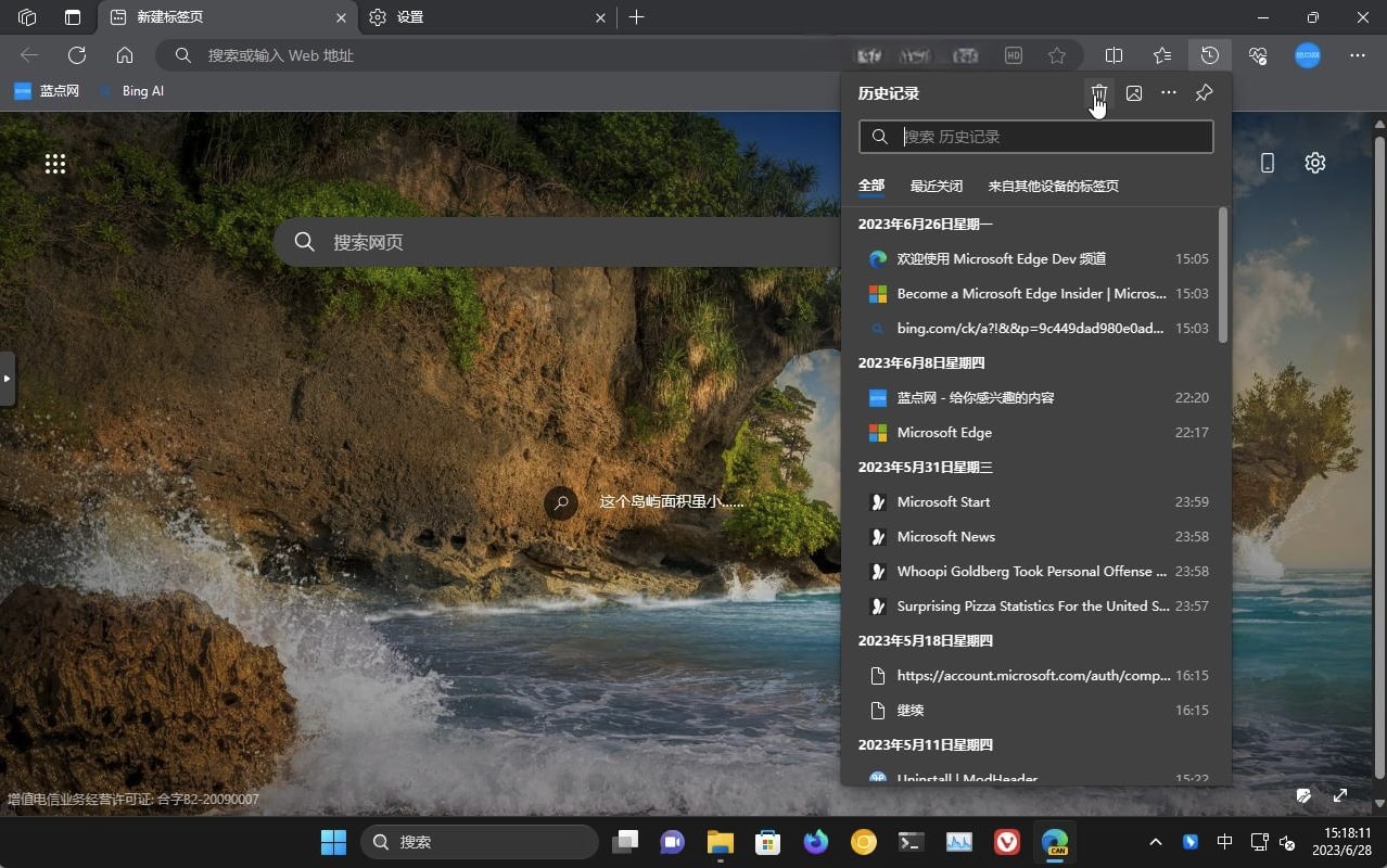 �D��΢ܛ��Microsoft Edge���ӿ�������vʷӛ䛵İ��o