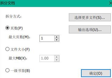 �D�������x����ô���pdf�ɶ����ļ�