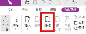 �D�������x����ȡpdf����һ�Ԕ��