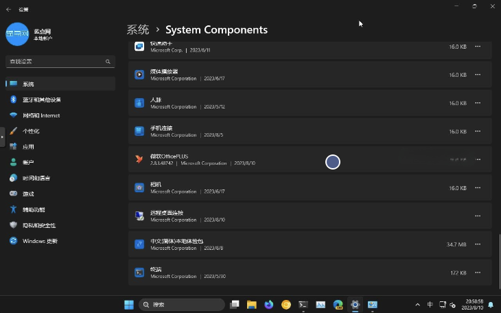�D���]�bOffice��ϵ�y��ȻҲ��΢ܛ�ԄӰ��bOffice Plus���