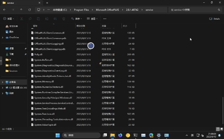 �D���]�bOffice��ϵ�y��ȻҲ��΢ܛ�ԄӰ��bOffice Plus���