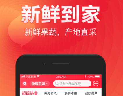 �D�����x����app�������Ά�