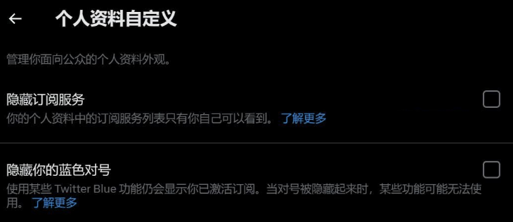 �D����������ֵֹĹ��ܣ����جF�����STwitter Blue�Ñ��[���Լ����{��