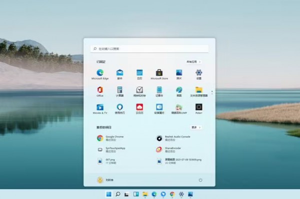 �D��win11�o���ϾW(w��ng)�s�ܵ��΢������ô���£�