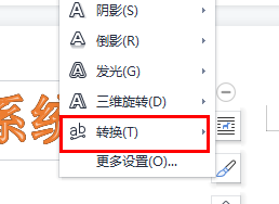 �D��wordˇ�g�֏����ķ���