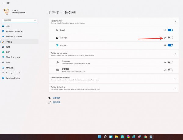 �D��Win11̓�M������ô������Win11̓�M���愓������