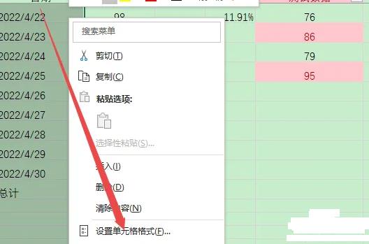 �D��excel���ڸ�ʽ�D�Q�̳�