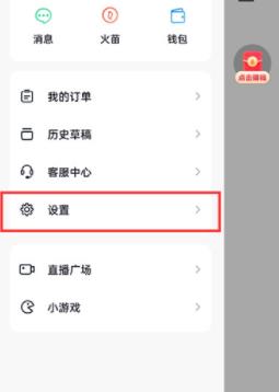 �D��������ɽ������O�ÄӑB���� ������ɽ���O�ÄӑB���淽��