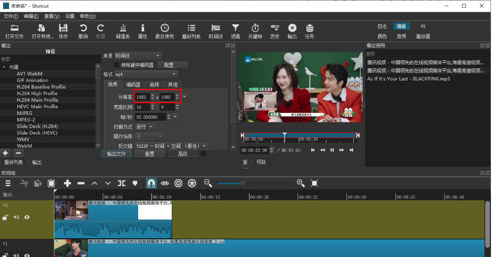 �D��Shotcut����{(di��o)��ҕ�l�ֱ���