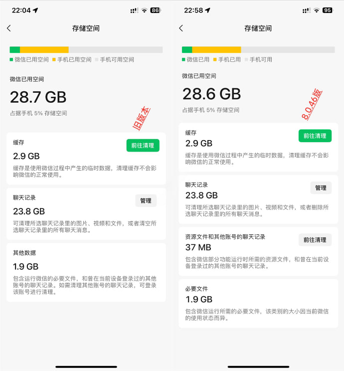 �D��΢���°汾���´惦���gռ���f�� �������������YԴ�ļ�����������ӛ�	