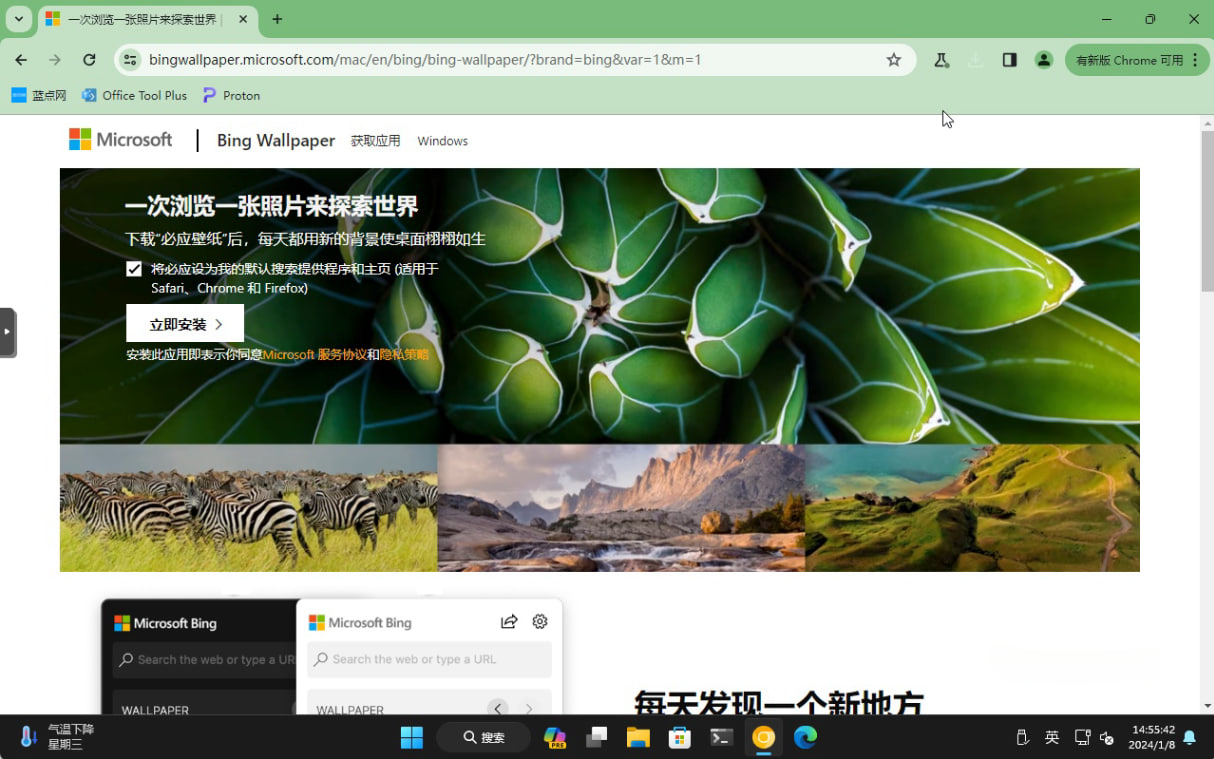 �ȸ�g�[������(d��ng)�r(sh��)ż...