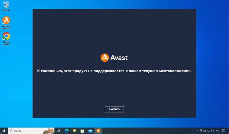 �D����ȫܛ��AVAST������_˹�Ñ� AVAST��CCleaner���o(w��)��ʹ�� ��VPN����