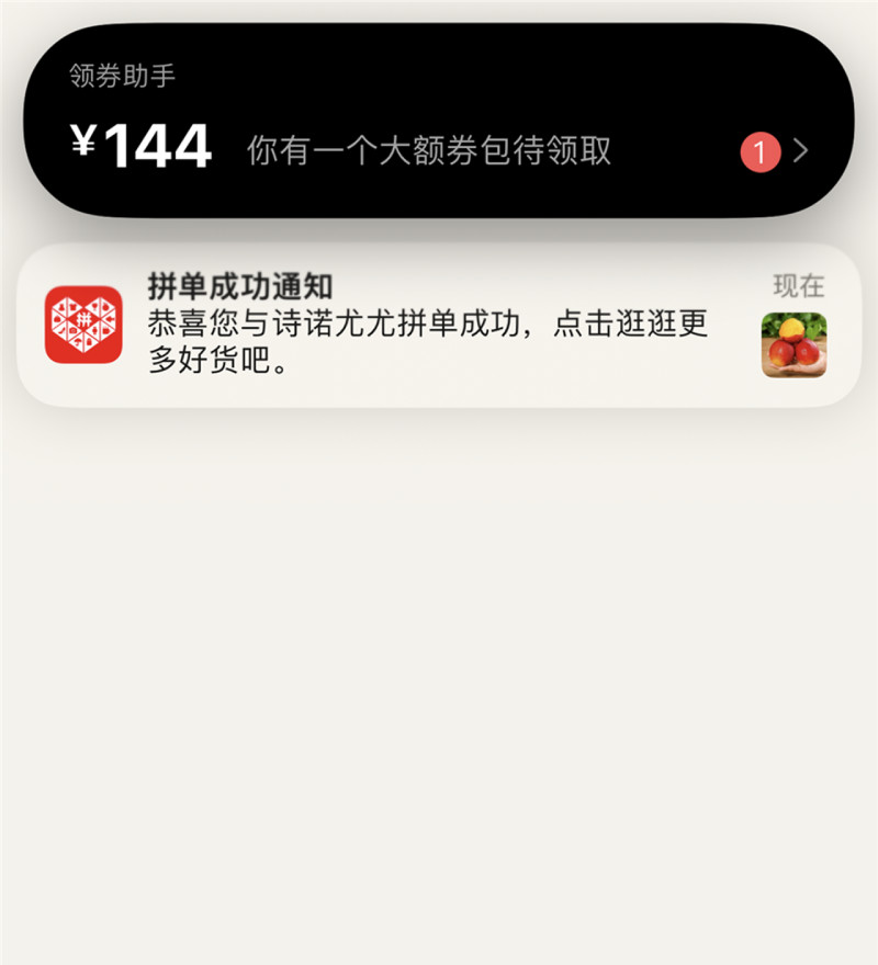 �D��ƴ��౻�l(f��)�Fʹ��iPhone 14 Pro�����m(x��)�C�͵��`�Ӎu���͏V�����