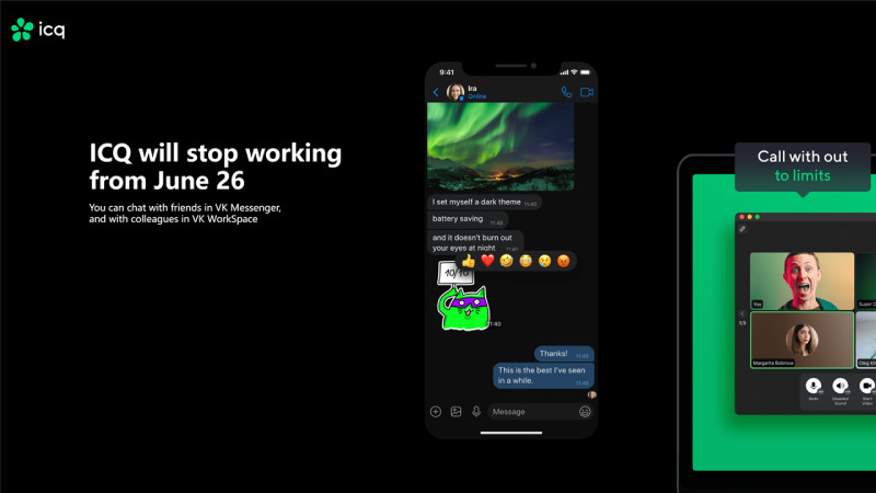 �D�����rͨӍܛ������ICQ����6��26��ֹͣ����