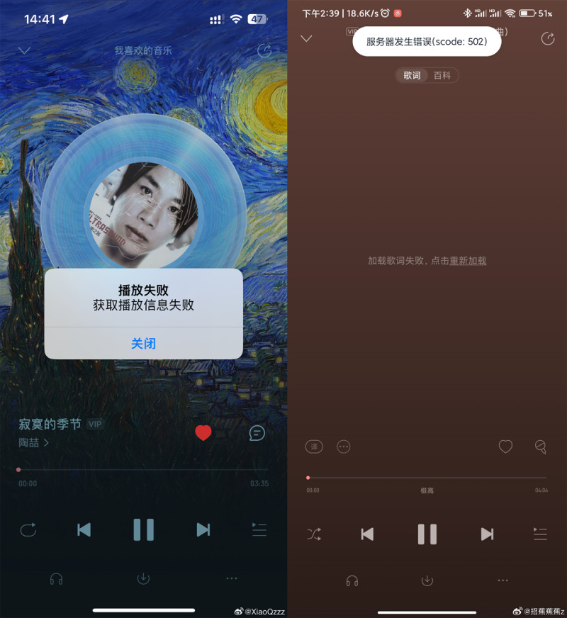 �D���W�����������Ʒ��������ό��o��ʹ�� ���F�@ȡ������Ϣʧ��