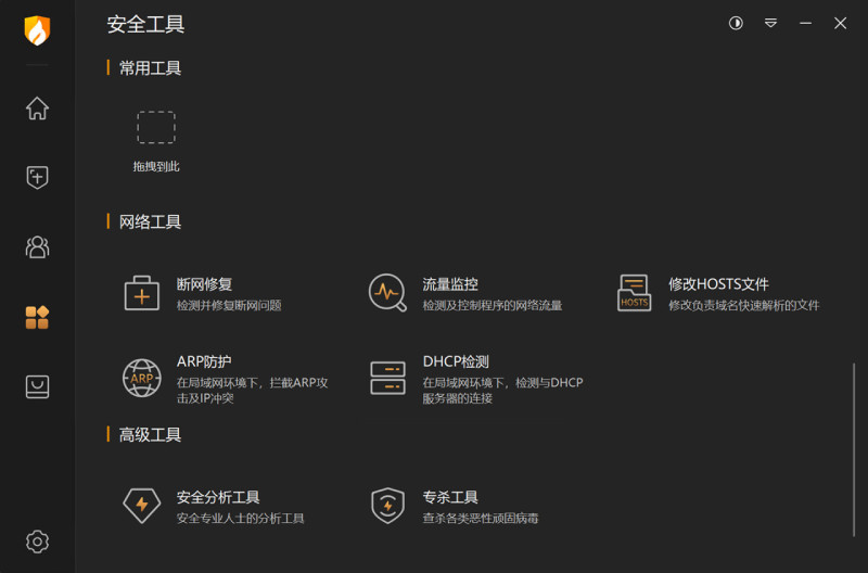 ��q��ȫ����ARP�������o(h��)С���� ���Ԕr�؃�(n��i)�W(w��ng)ARP��(sh��)��(j��)���͏ı��C(j��)�l(f��)��ARP