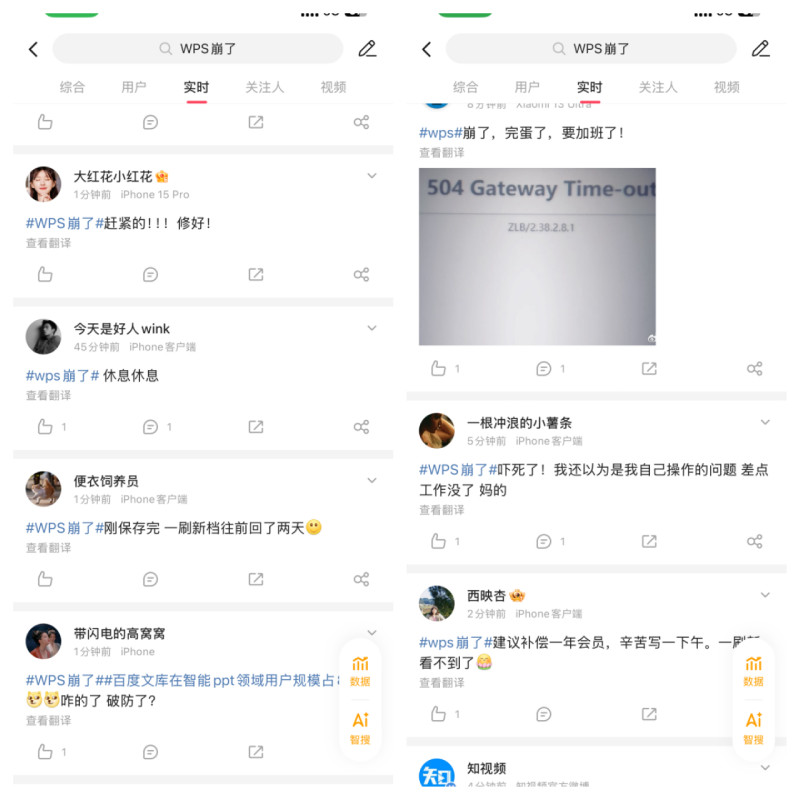 �D����ɽ�ęn/WPS�ęn�ٴα����o������ʹ�� �ڶ̶�1���ȳ��F�ɴα���