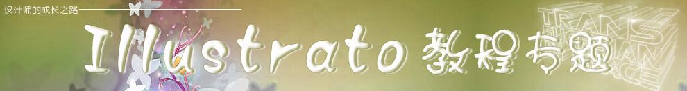 Illustrator�̳̌��}�Wվ