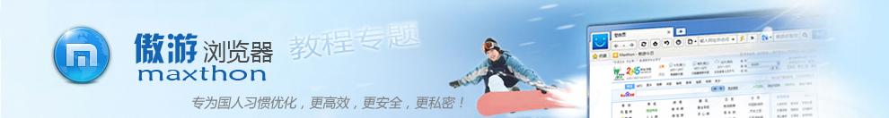 ���Ξg�[���̳̌��}�Wվ