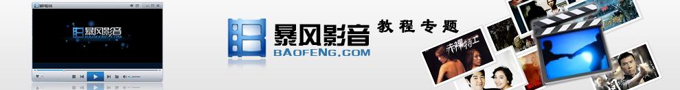 ���LӰ���̳̌��}�Wվ