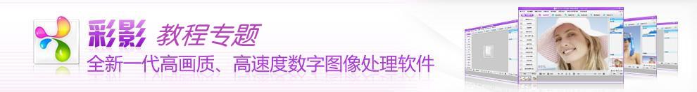 ��Ӱ�̳̌��}�W(w��ng)վ