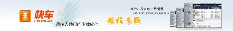 �W�H��܇�̳̌��}�Wվ