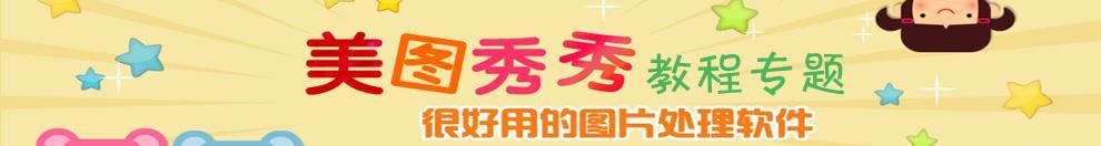 ���D����̳̌��}�Wվ